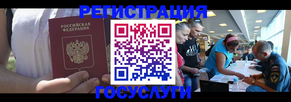 прописка для военкомата в Тихорецке