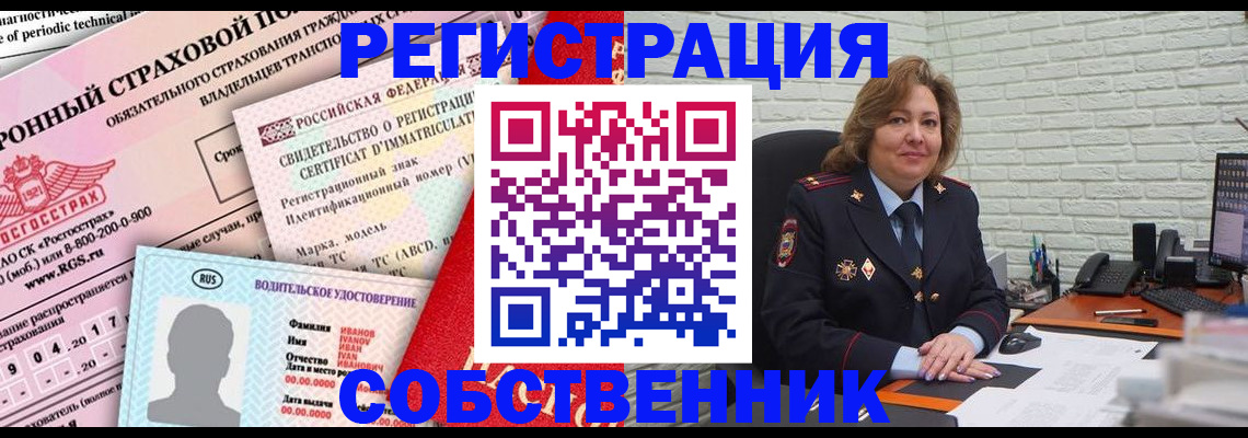 прописка законно в Тихорецке