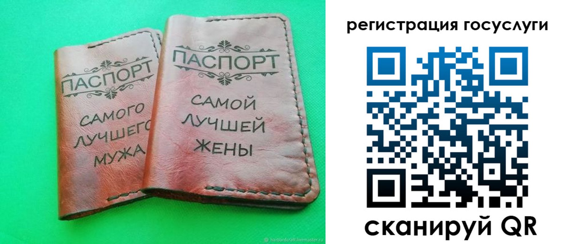регистрация для школы в Тихорецке