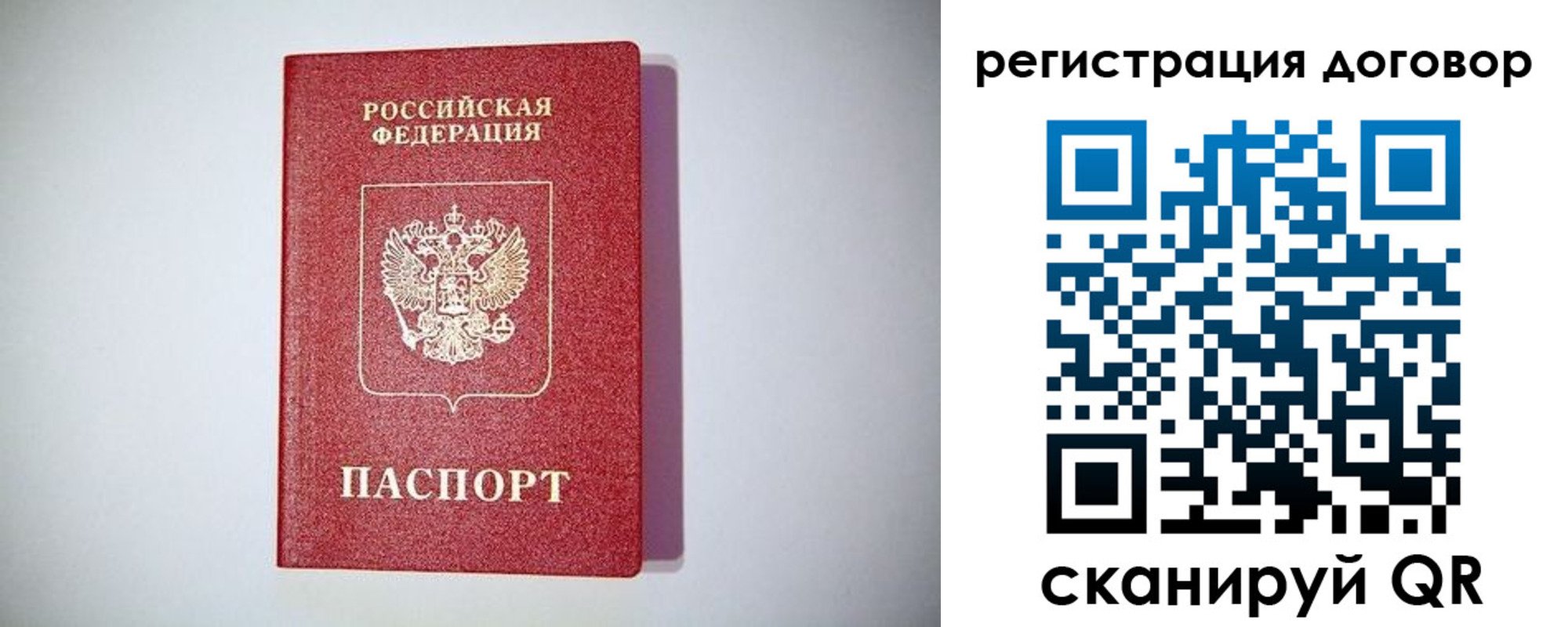 найти адрес прописки в Тихорецке