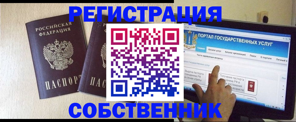 форма 3 в Тихорецке