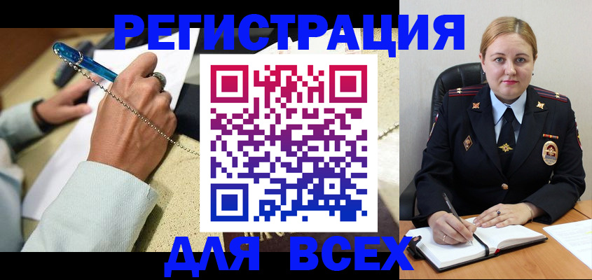 прописка ребенка в Тихорецке